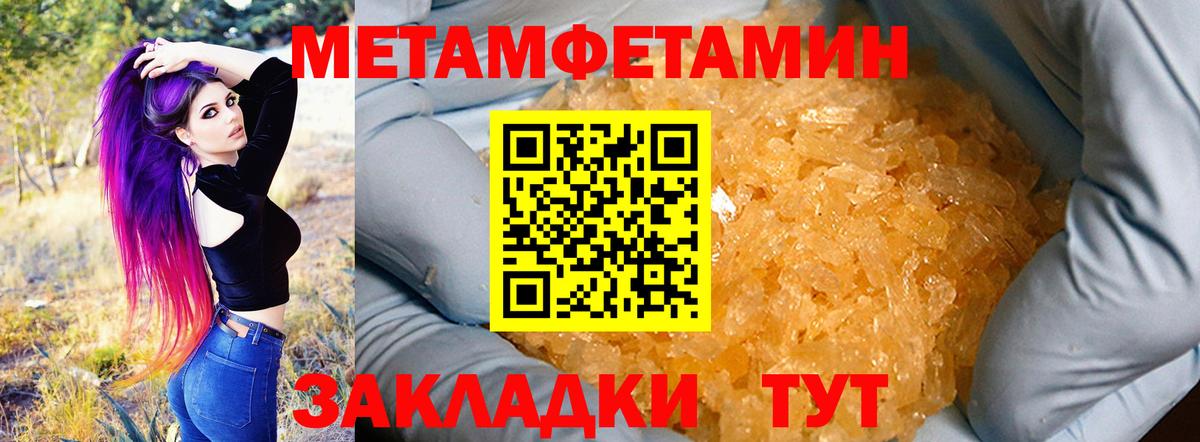 Amphetamine  Амфетамин  Вход с VPN  Дивногорск  Амфетамин 97% 