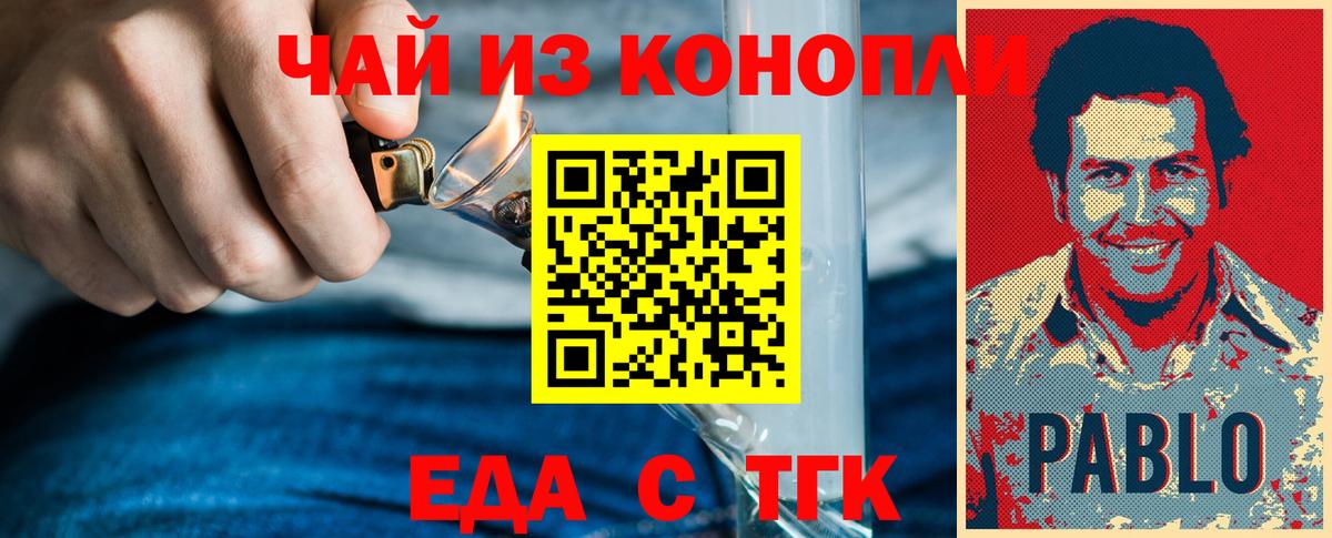 Canna-Cookies конопля Дивногорск