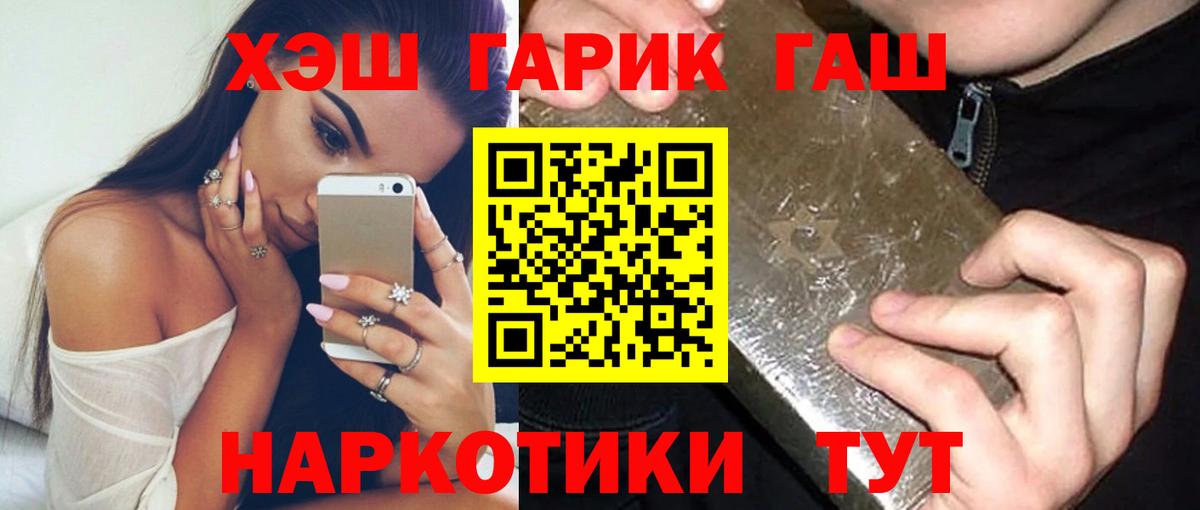 Дивногорск  Гашиш индика сатива  продажа наркотиков  ГАШИШ Premium  Вход с VPN 