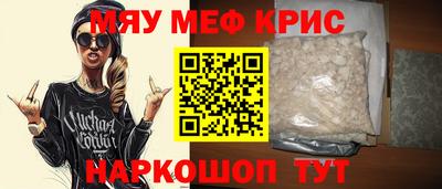 мет Волжск