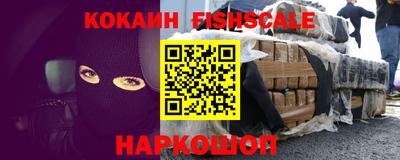 jwh Волгодонск