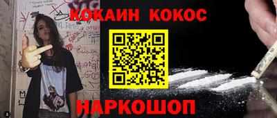 мет Волжск