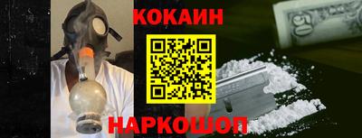 кокаин VHQ Волжский