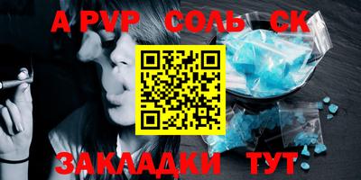 кокаин VHQ Волжский