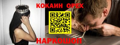 jwh Волгодонск