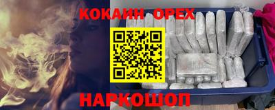 мет Волжск