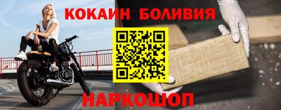 jwh Волгодонск