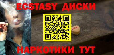 кокаин VHQ Волжский