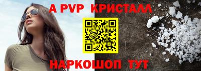 кокаин VHQ Волжский