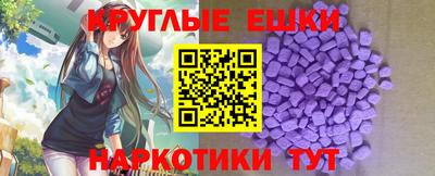 мет Волжск