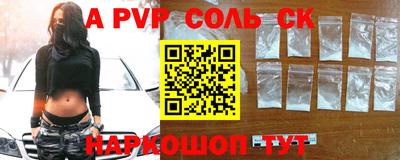 кокаин VHQ Волжский