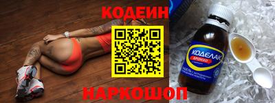 кокаин VHQ Волжский