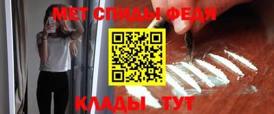 мет Волжск