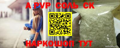 кокаин VHQ Волжский