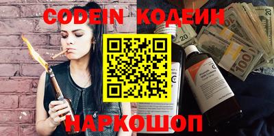 кокаин VHQ Волжский