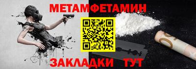 jwh Волгодонск