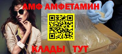 мет Волжск