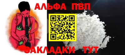 кокаин VHQ Волжский