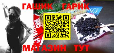 jwh Волгодонск