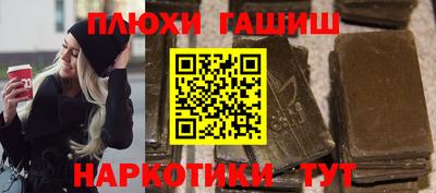 jwh Волгодонск