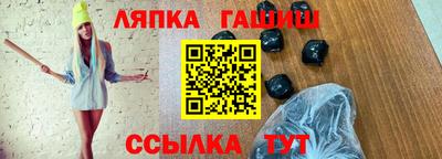 jwh Волгодонск