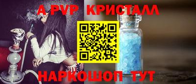 мет Волжск