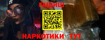 кокаин VHQ Волжский