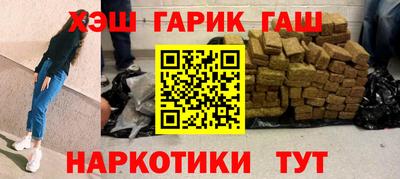 jwh Волгодонск