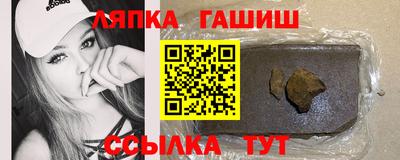 мет Волжск