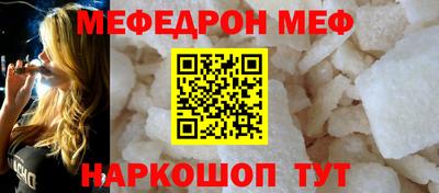 мет Волжск