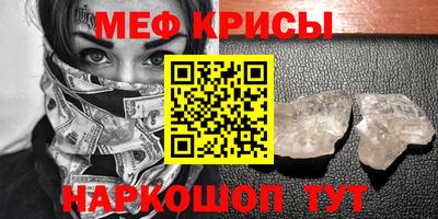jwh Волгодонск