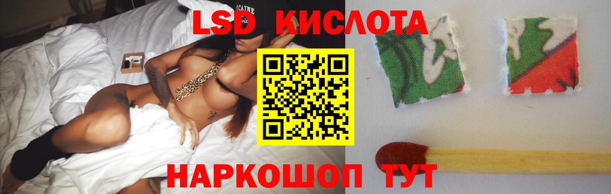 Лсд 25 экстази кислота  Вход с VPN  Дивногорск  Лсд 25 экстази ecstasy 