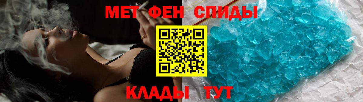 Метамфетамин Methamphetamine  Вход с VPN  Дивногорск  Метамфетамин Methamphetamine 