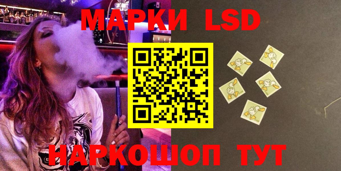 Дивногорск  Марки NBOMe 1500мкг  Марки NBOMe  где можно купить   Вход с VPN 