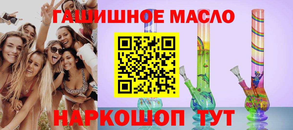 Дивногорск  Дистиллят ТГК жижа  Вход с VPN  ТГК Wax 